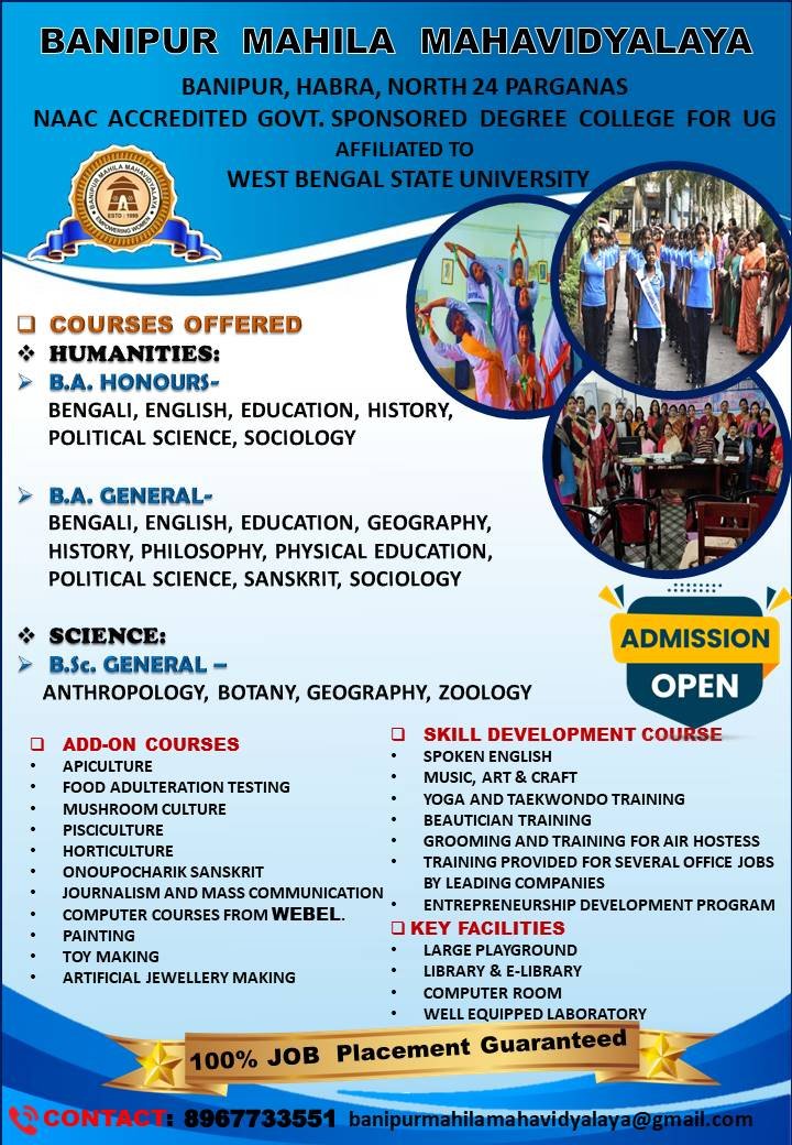 Admission